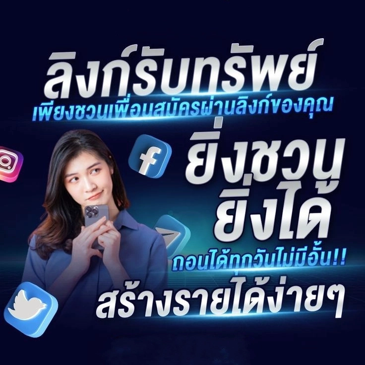 promotion hotstar878